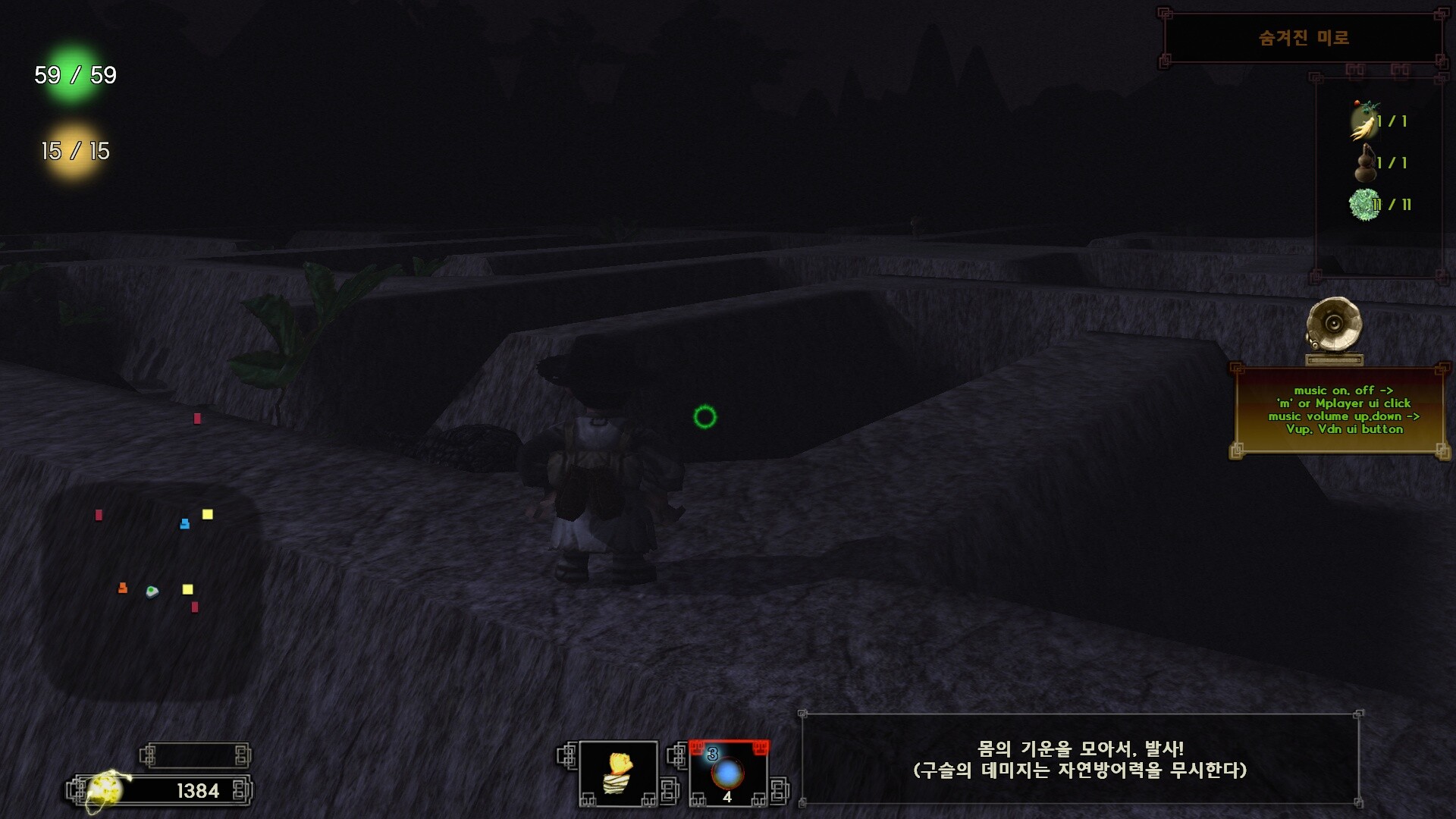 oldTail screenshot 16