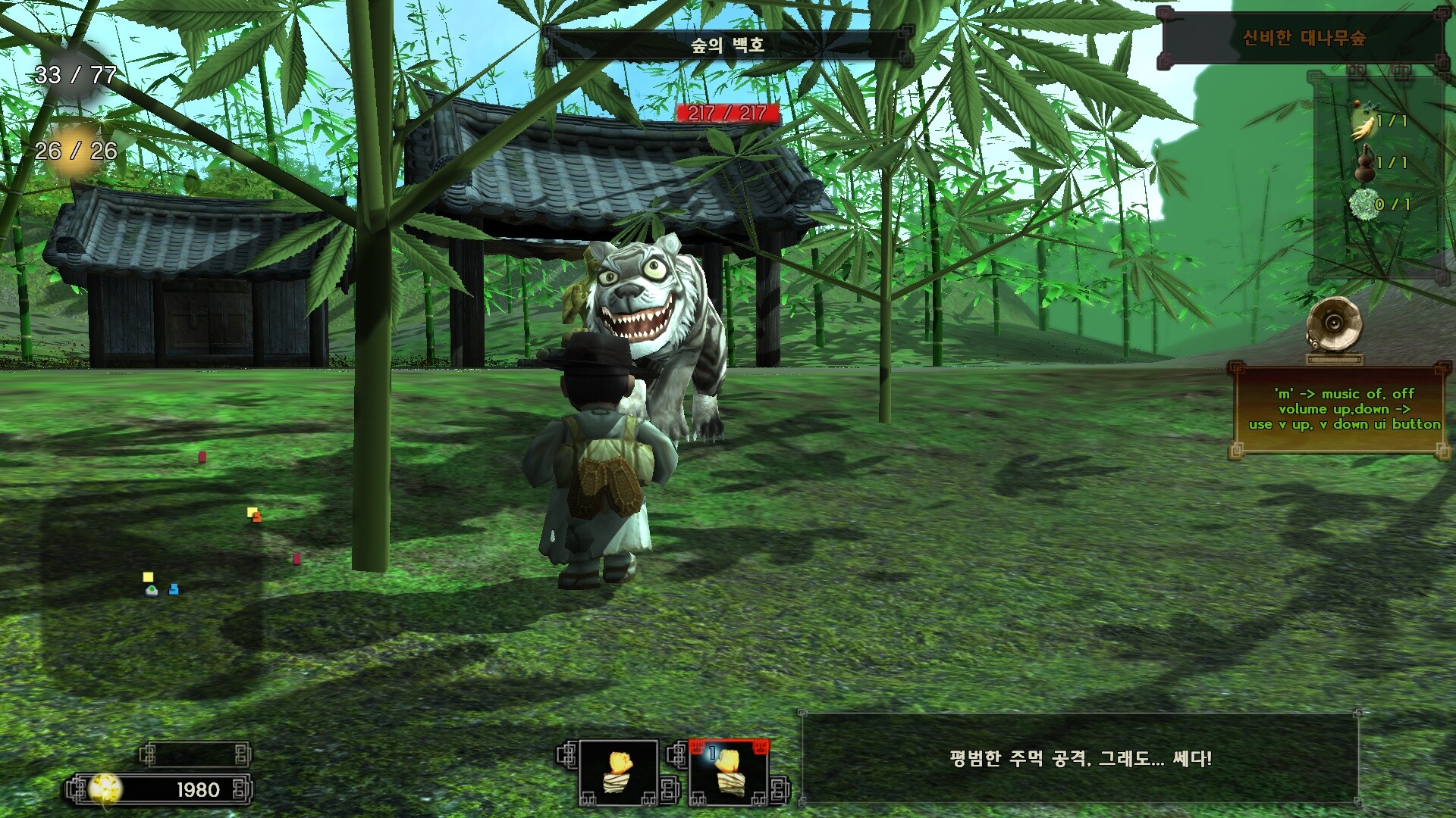 oldTail screenshot 9