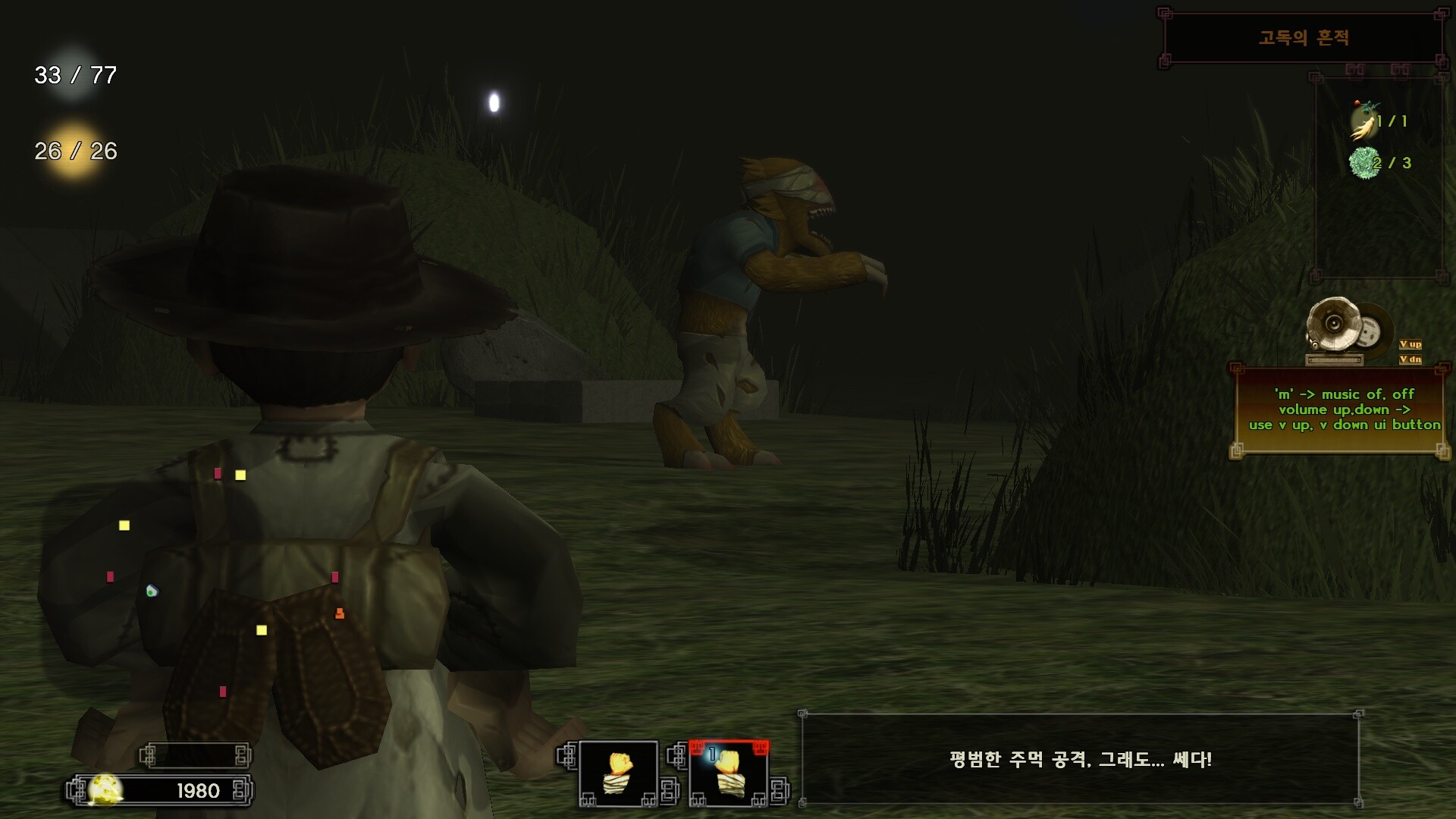 oldTail screenshot 10