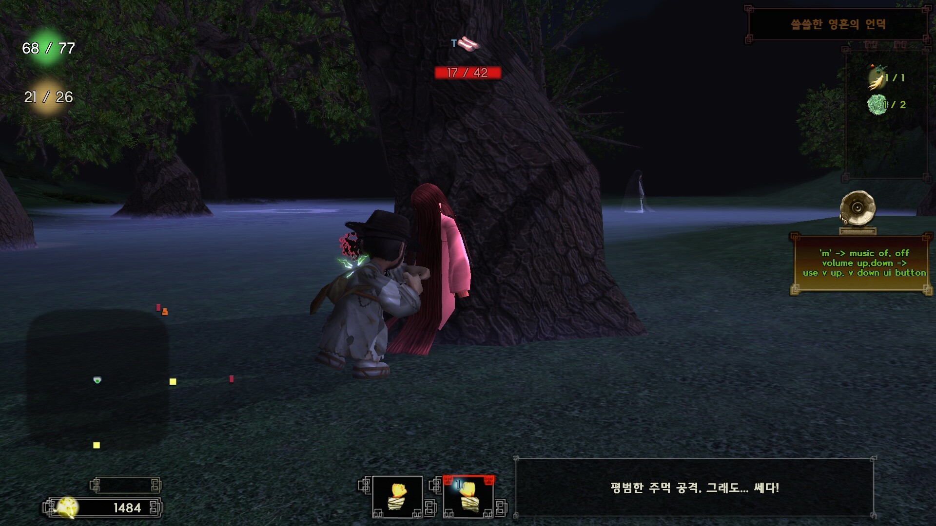 oldTail screenshot 1