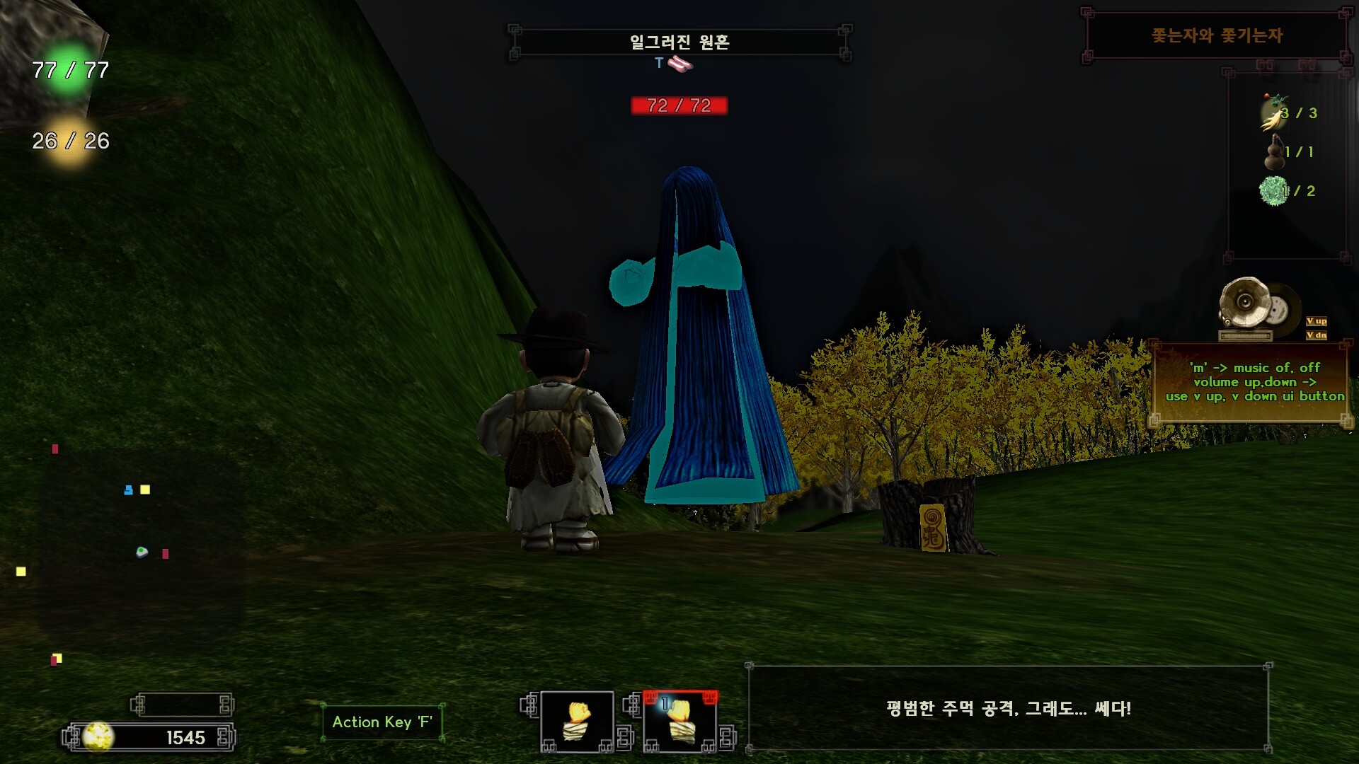 oldTail screenshot 6