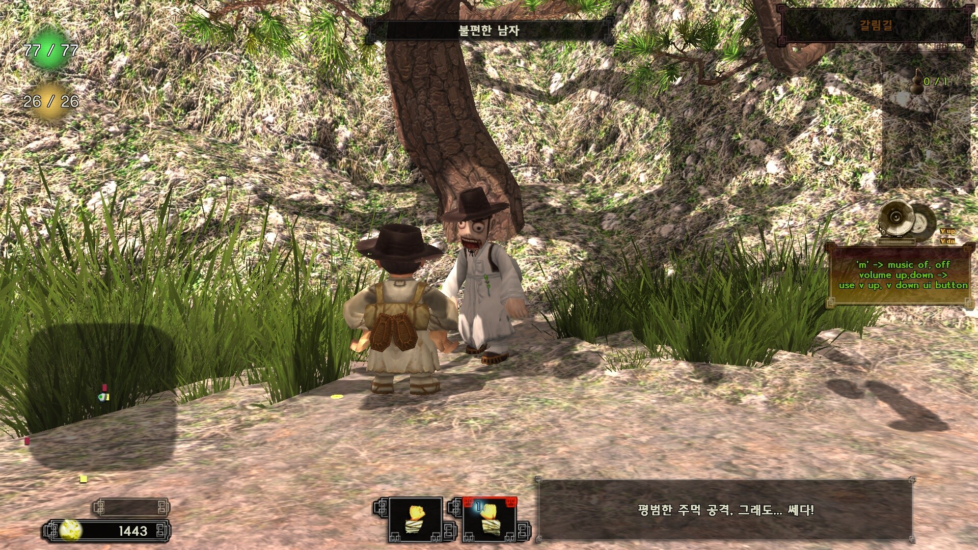 oldTail screenshot 2
