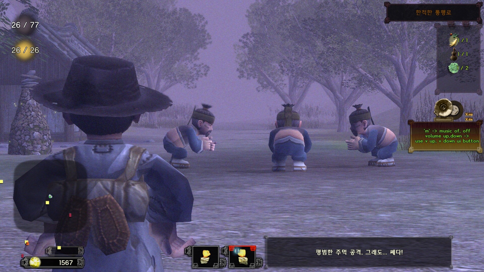 oldTail screenshot 5