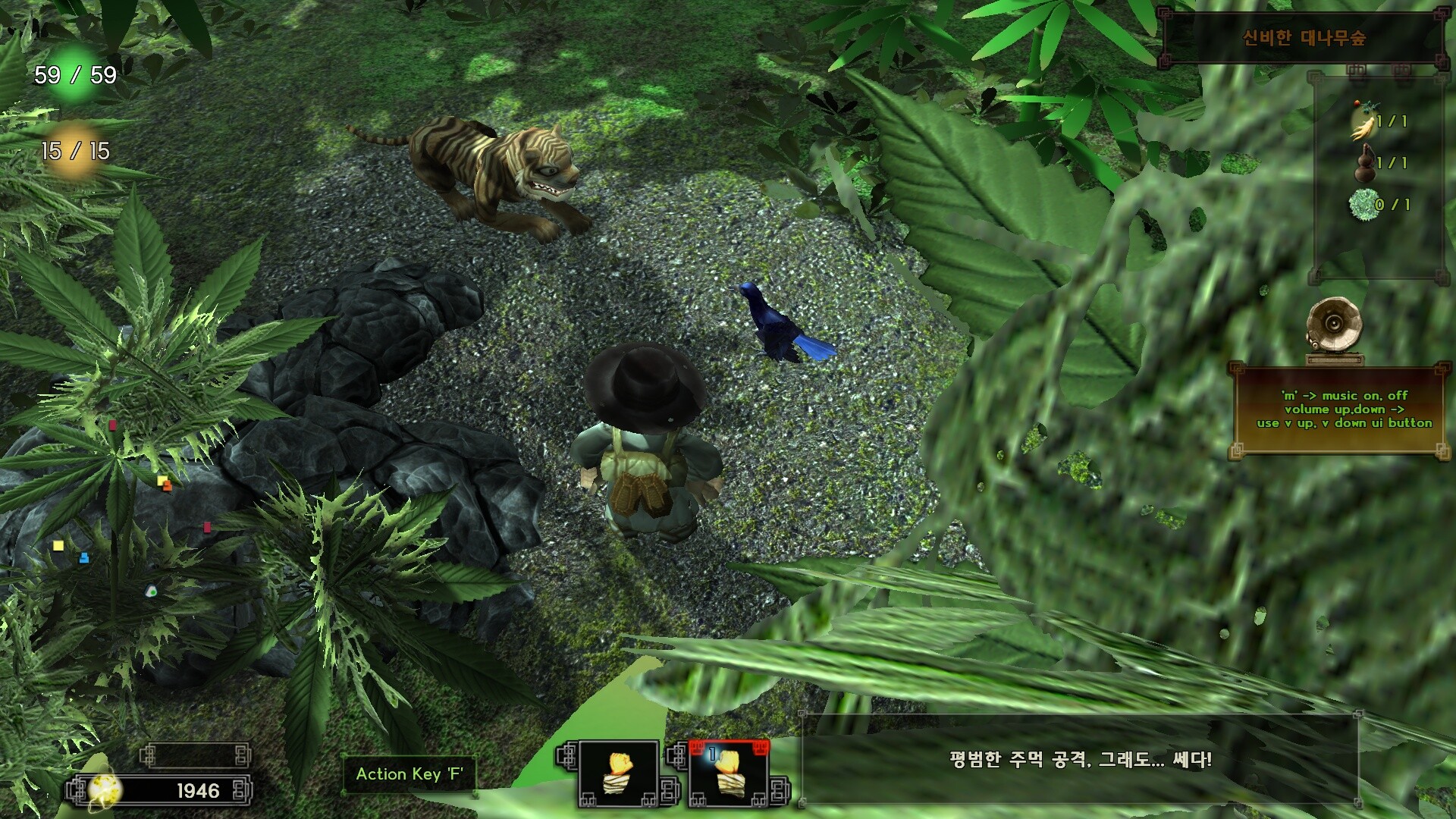 oldTail screenshot 14