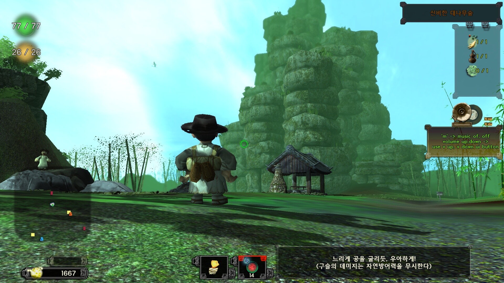oldTail screenshot 7