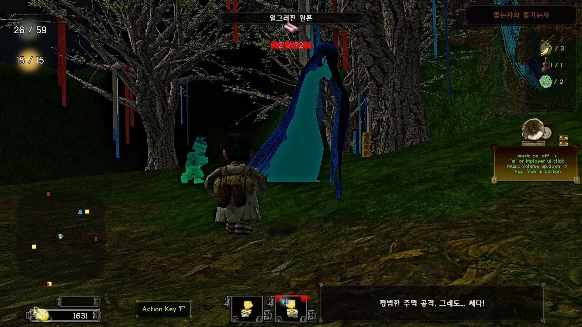 oldTail screenshot 15