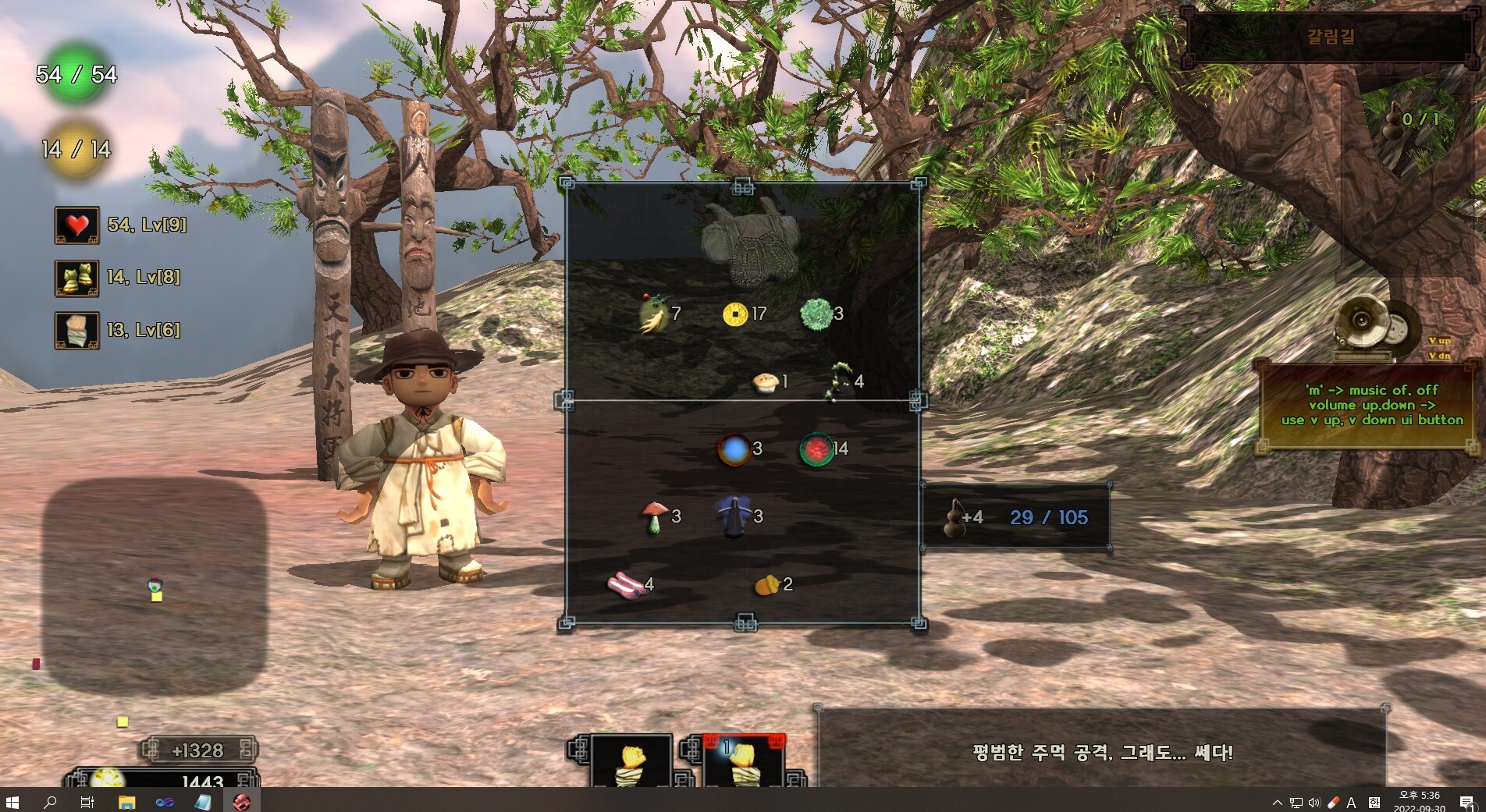 oldTail screenshot 13