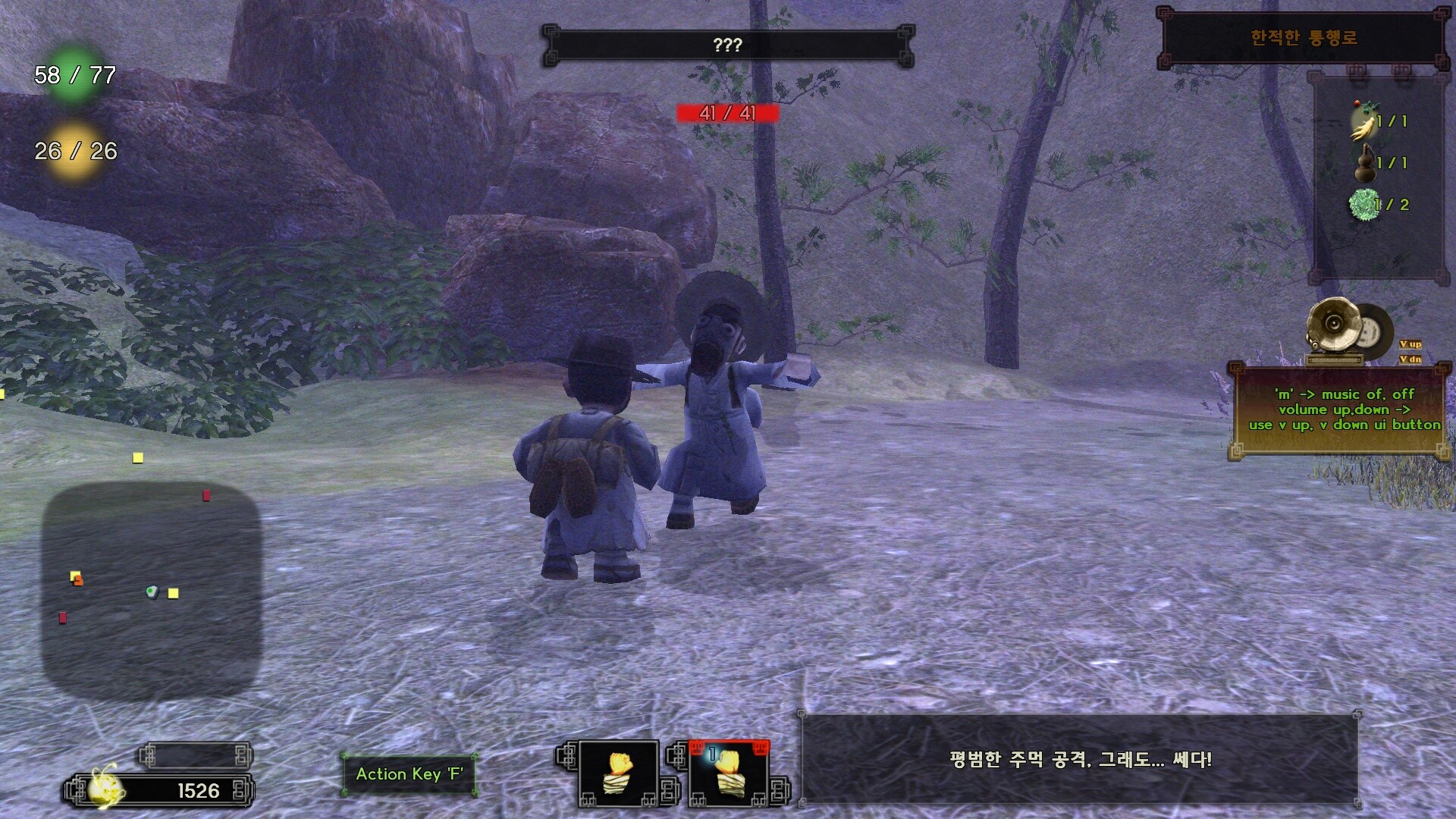 oldTail screenshot 3