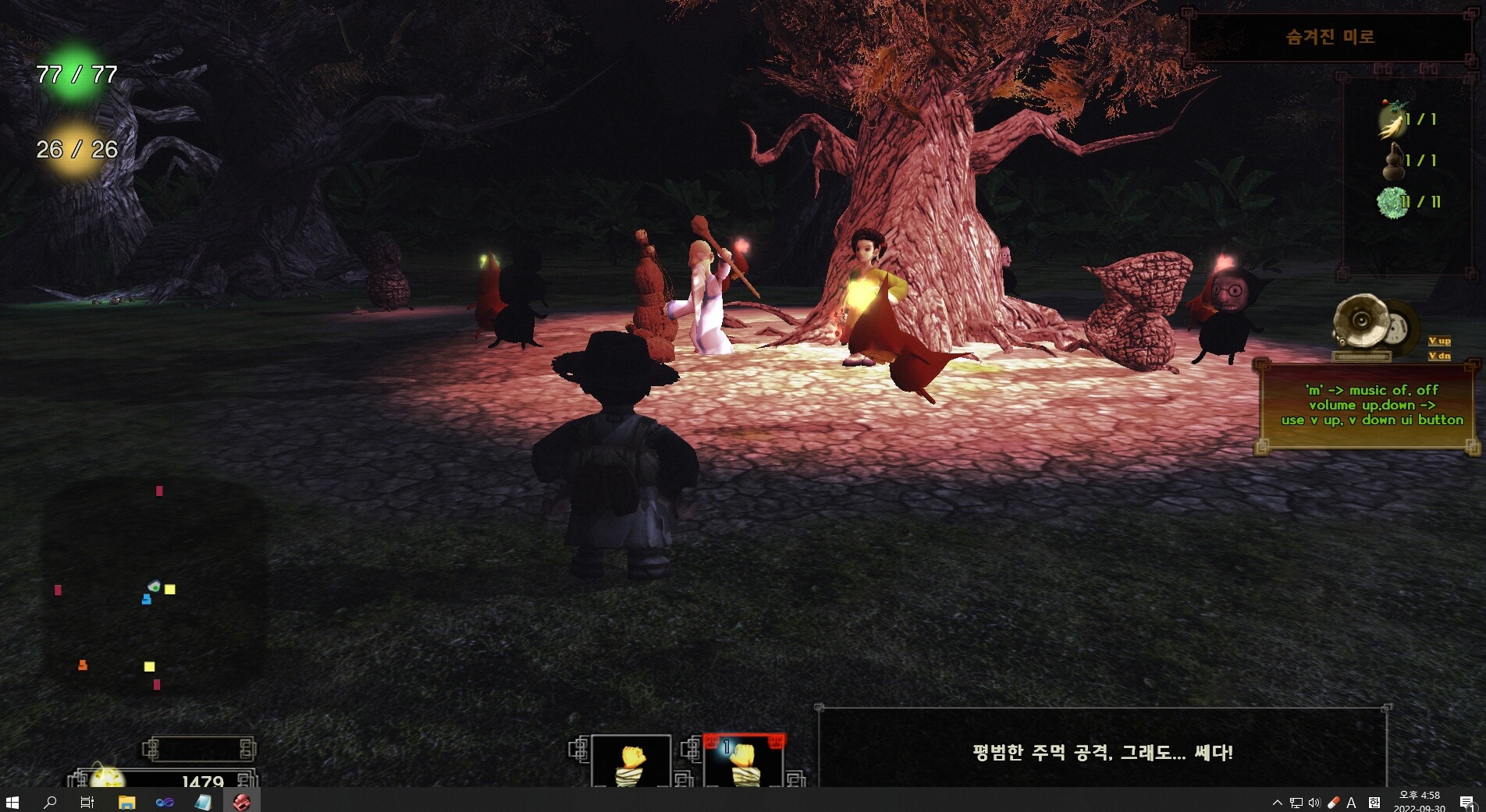 oldTail screenshot 12