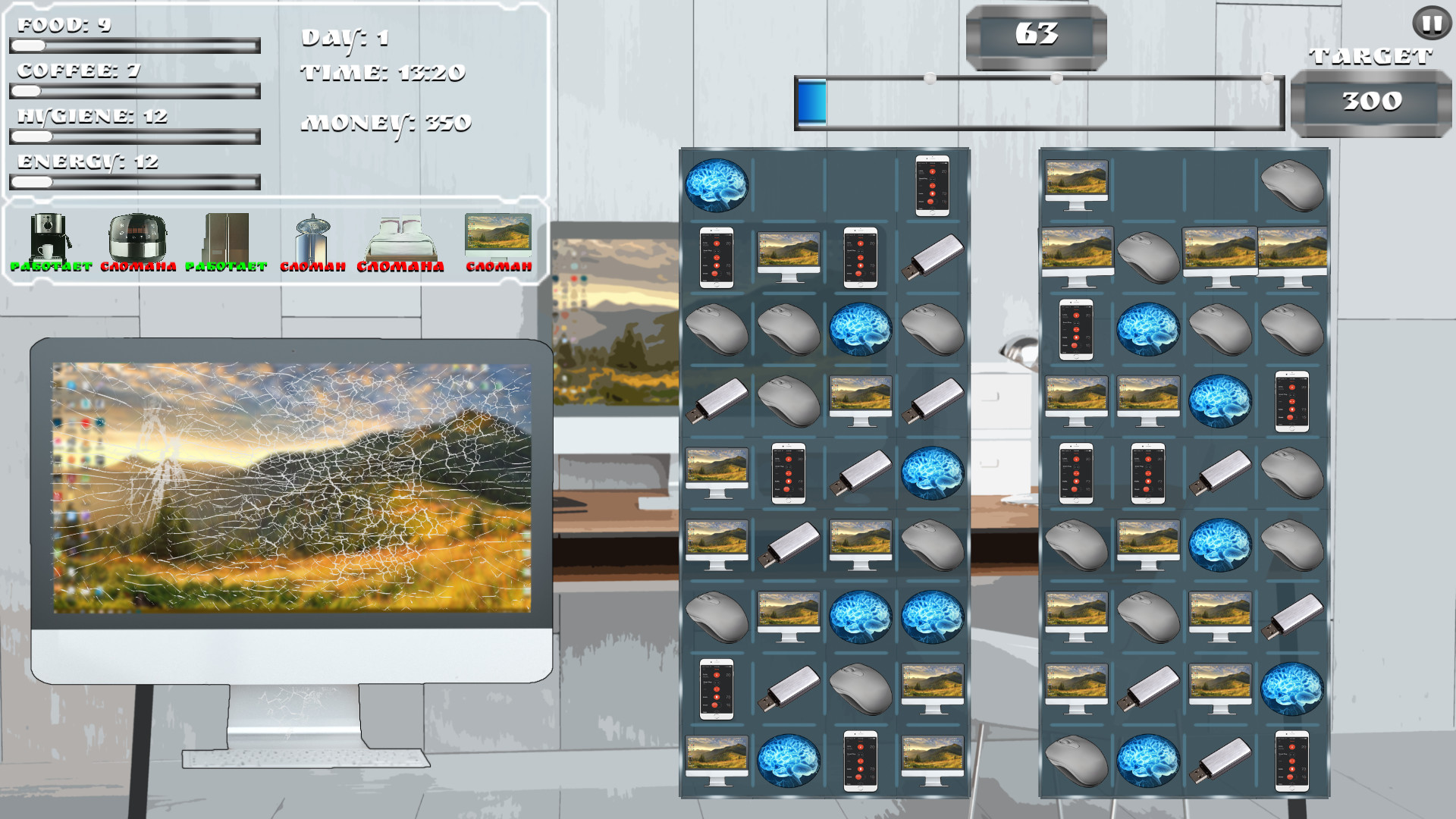 Arkady Survive screenshot 7