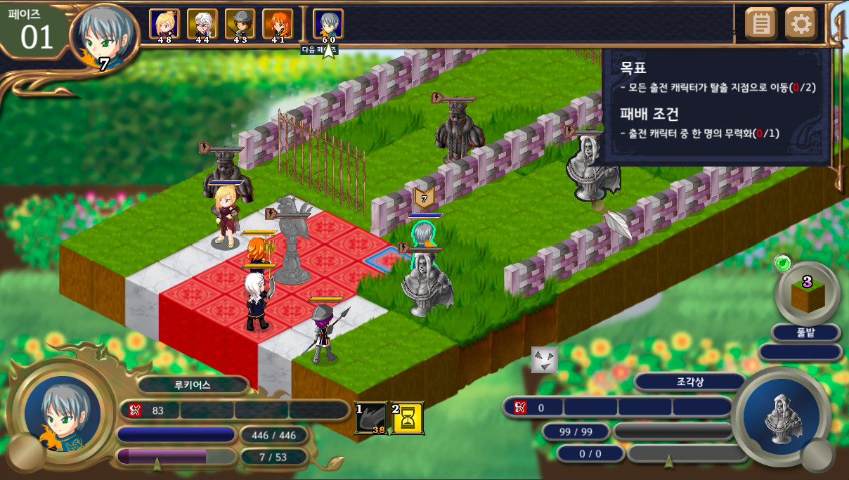 Monads screenshot 1