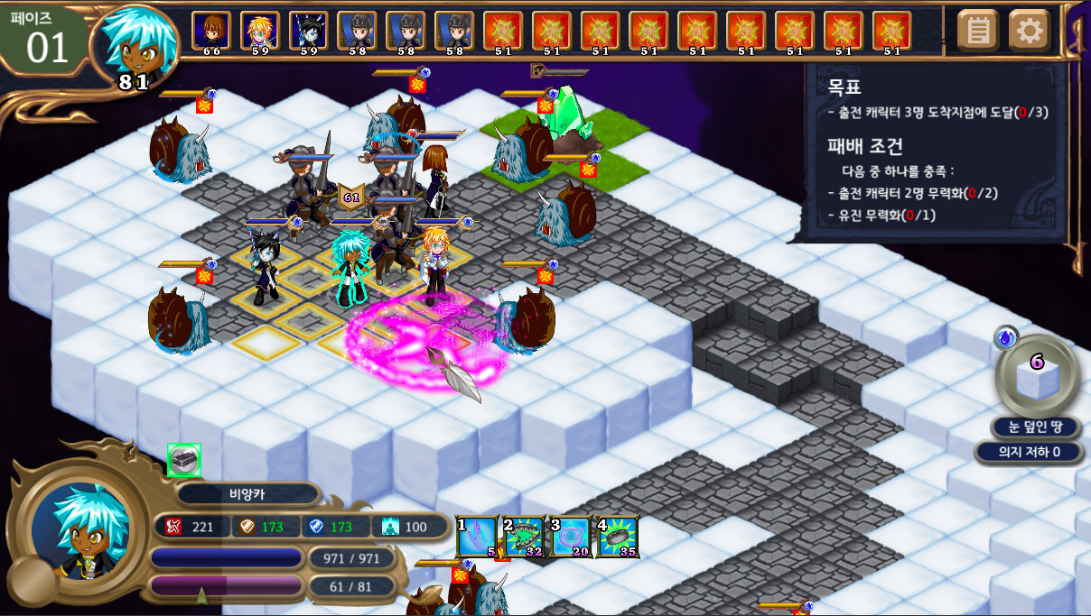 Monads screenshot 7
