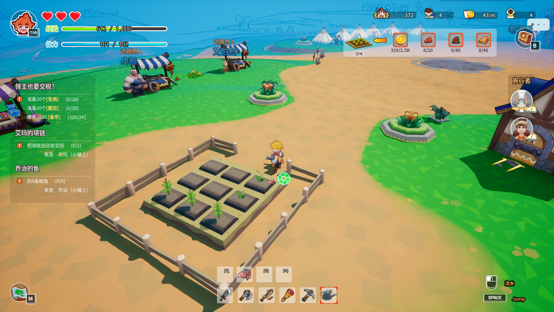Tiny-Tasy Town screenshot 2