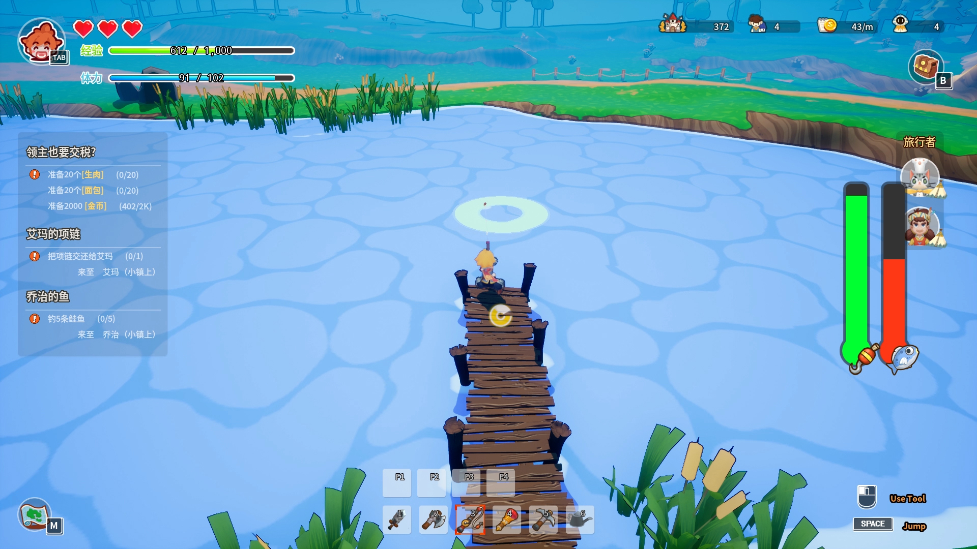 Tiny-Tasy Town screenshot 10