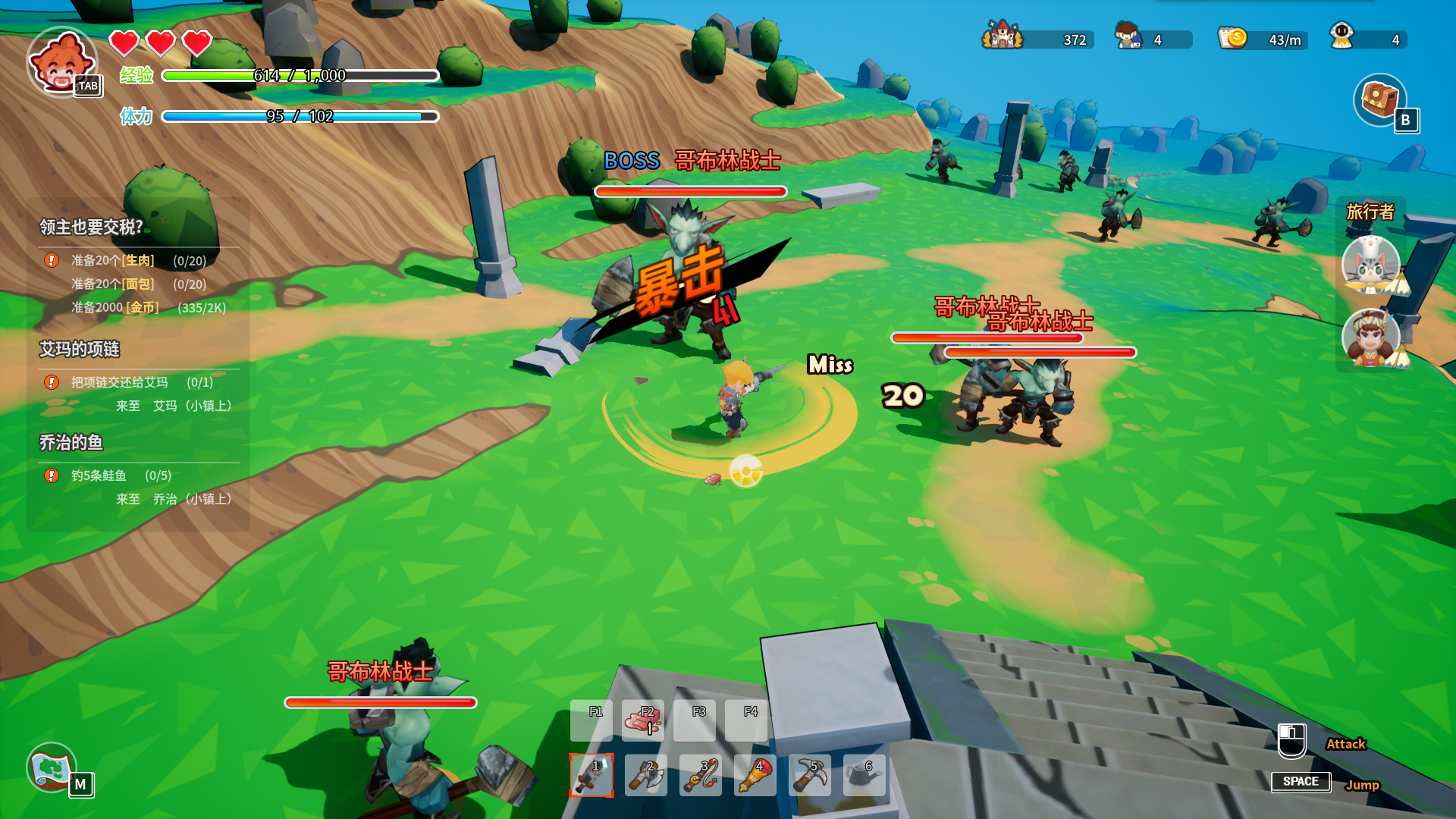 Tiny-Tasy Town screenshot 5