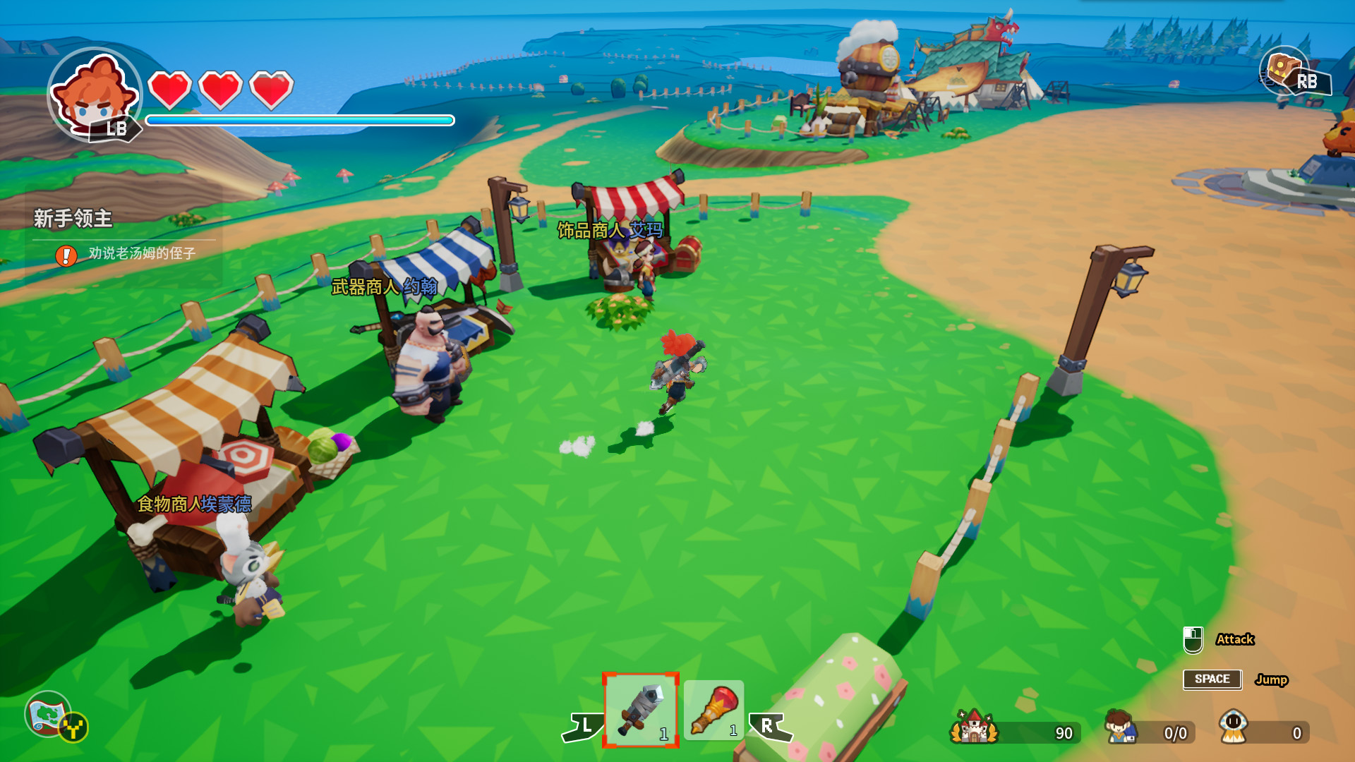 Tiny-Tasy Town screenshot 4