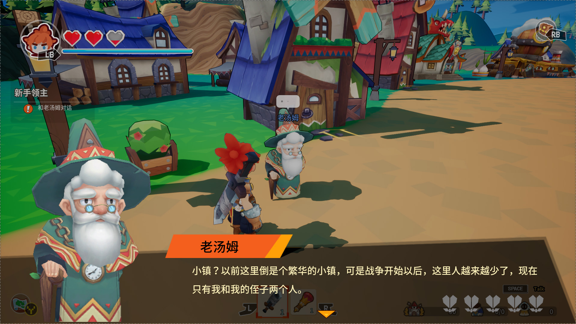 Tiny-Tasy Town screenshot 11