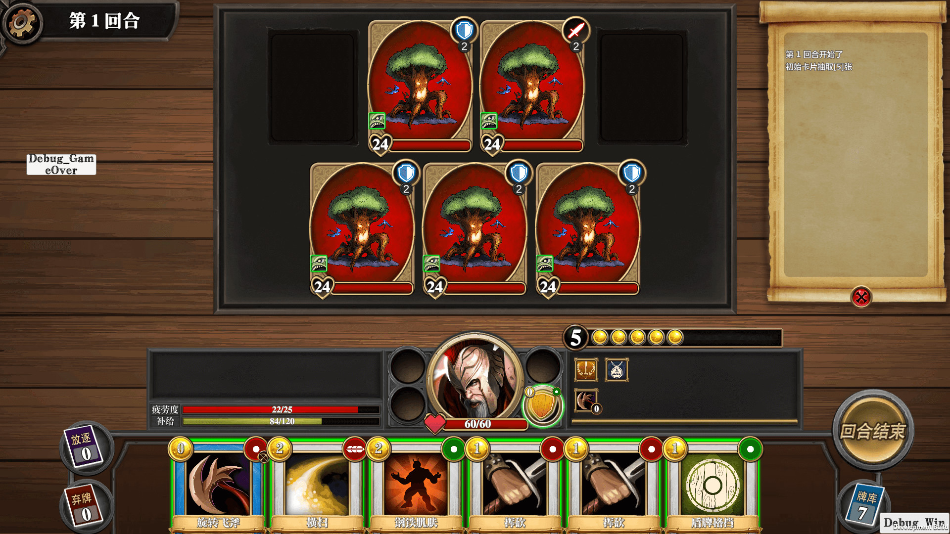 幻想英雄传 / Fantasy Hero Biography screenshot 7