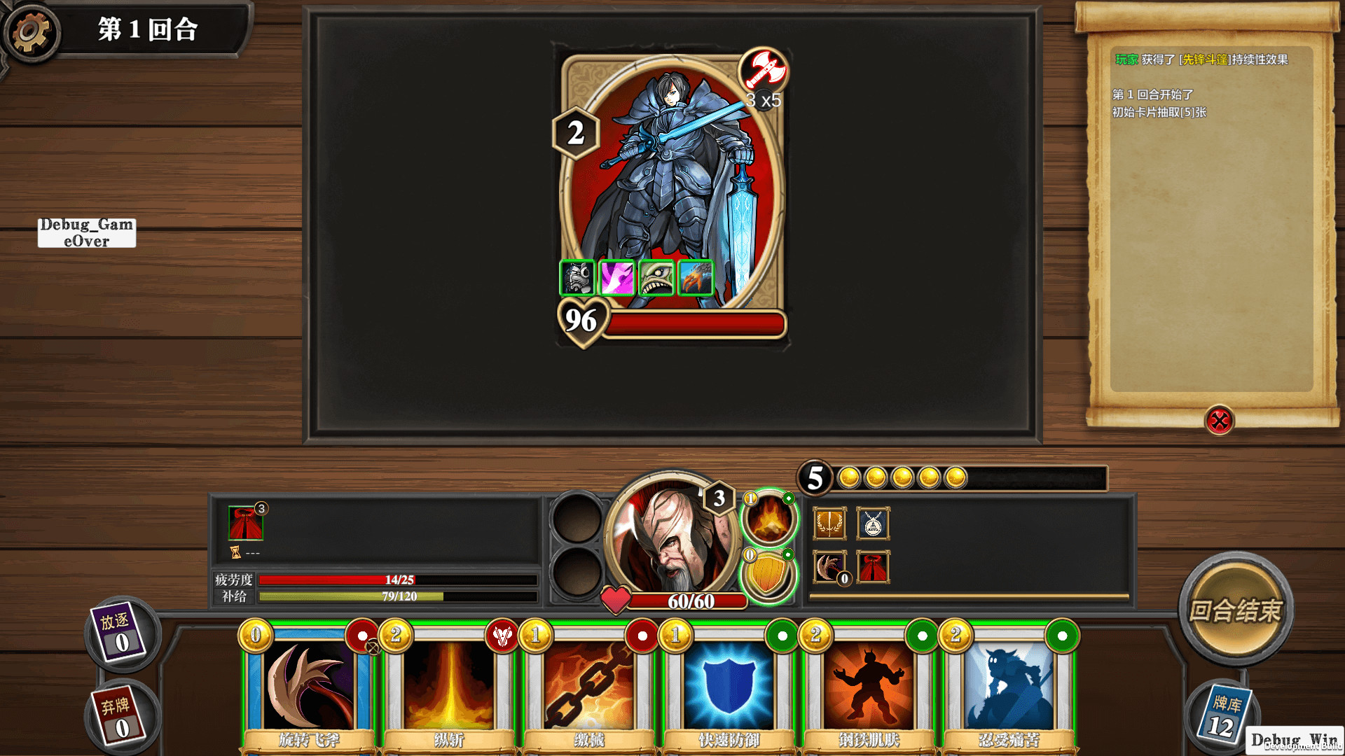 幻想英雄传 / Fantasy Hero Biography screenshot 6