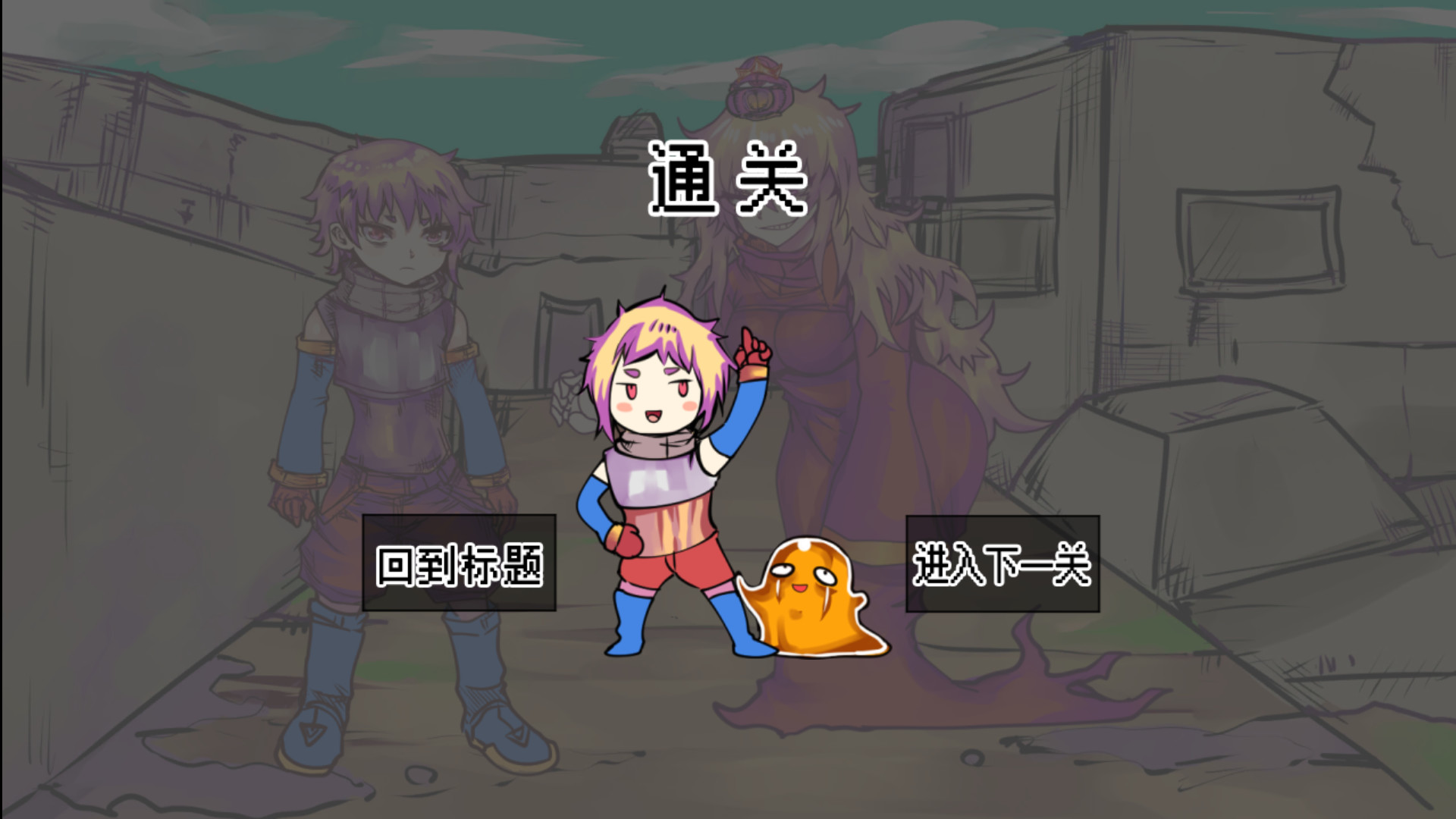 Ultimate Select Hero / 究极勇者的选择传说 screenshot 5