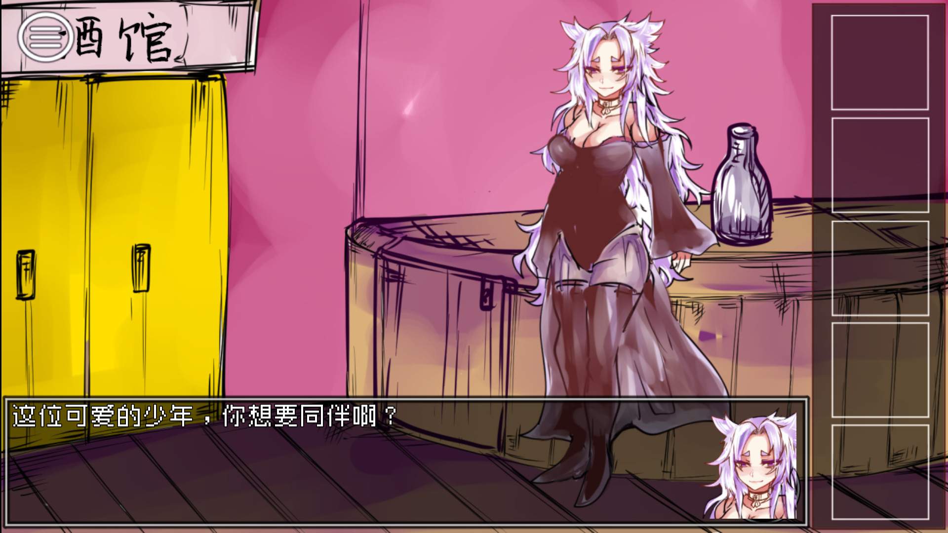 Ultimate Select Hero / 究极勇者的选择传说 screenshot 3