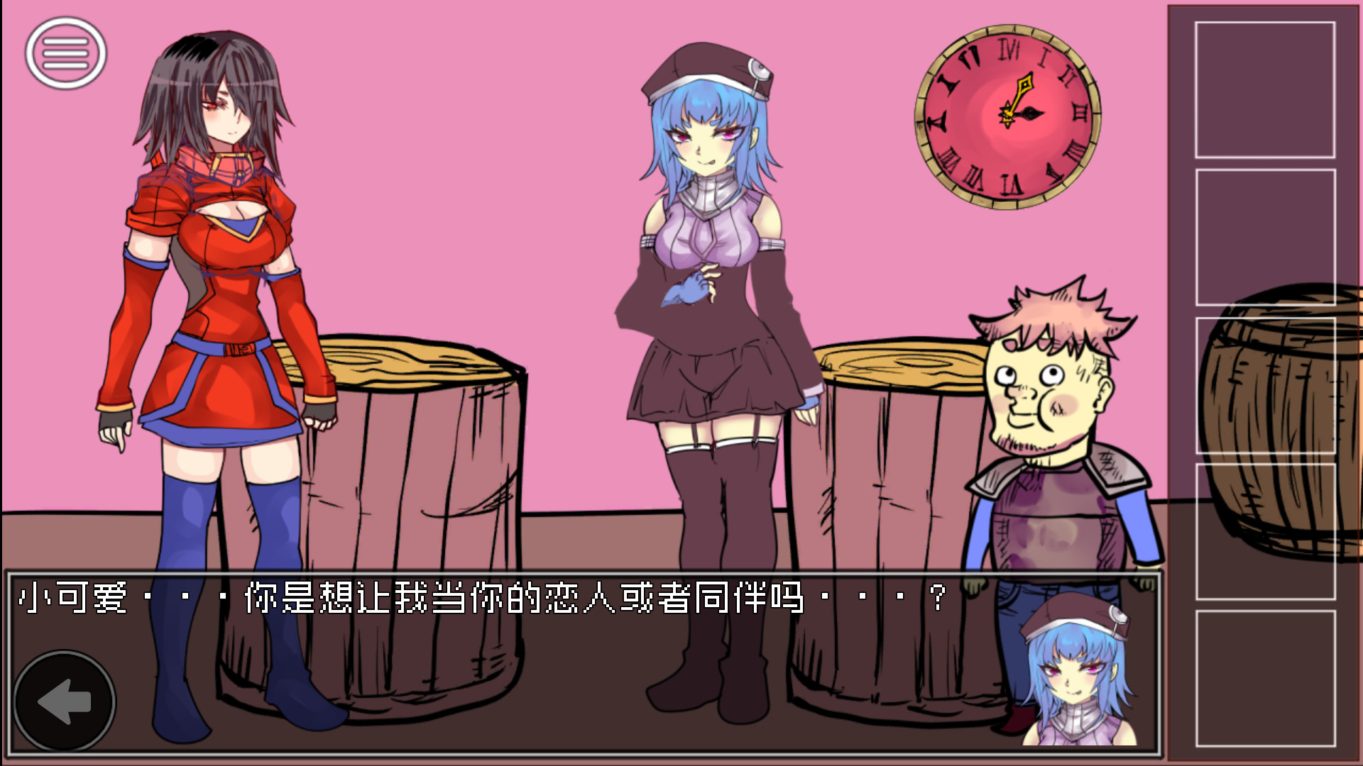 Ultimate Select Hero / 究极勇者的选择传说 screenshot 4
