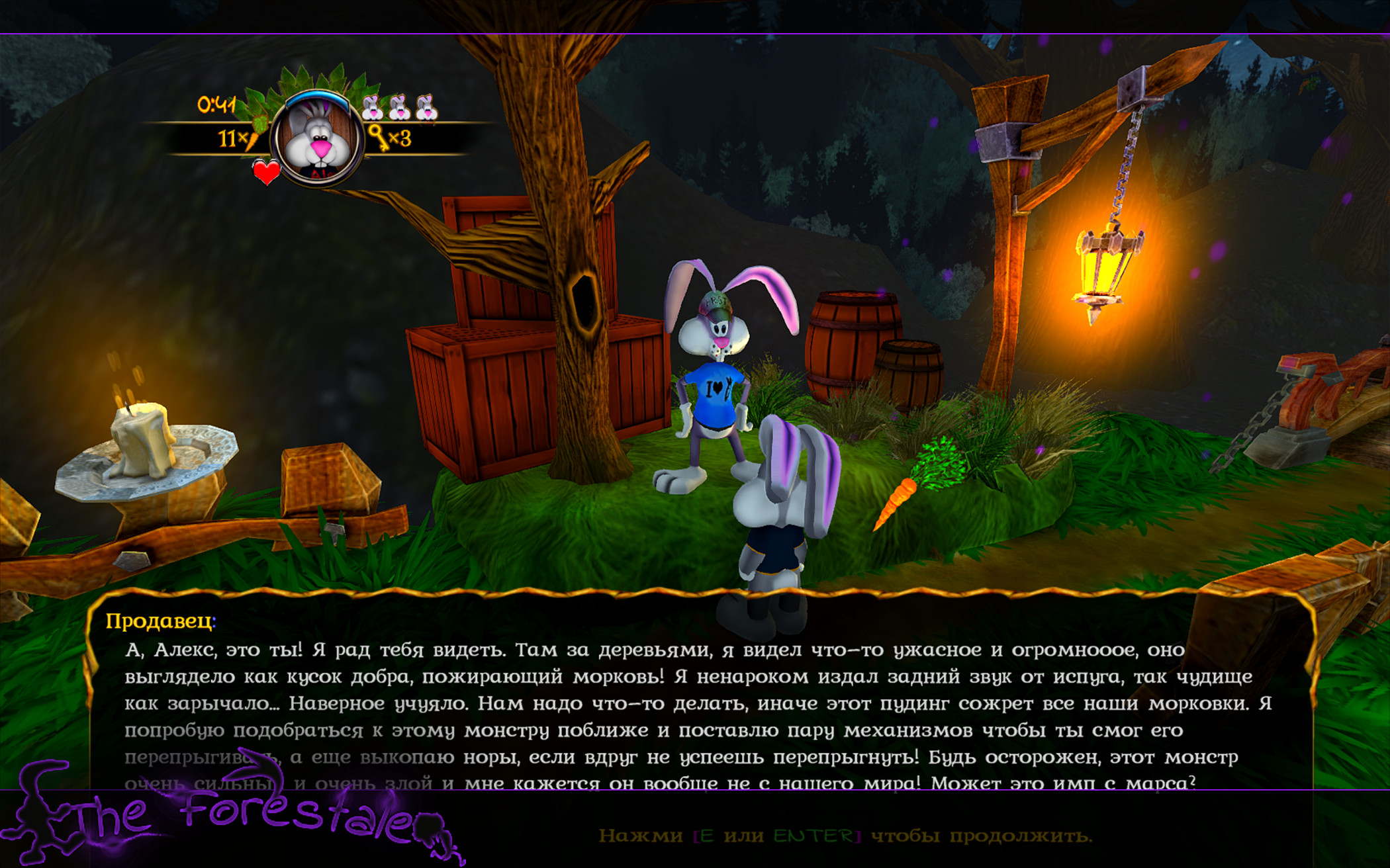 The Forestale screenshot 7