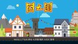 截图 #1
