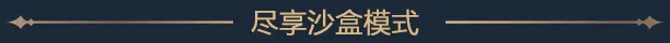 《埃及建设者/Builders of Egypt》免安装中文版插图5 《埃及建设者/Builders of Egypt》免安装中文版插图5