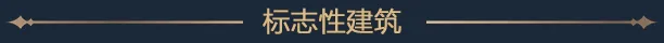 《埃及建设者/Builders of Egypt》免安装中文版插图4 《埃及建设者/Builders of Egypt》免安装中文版插图4