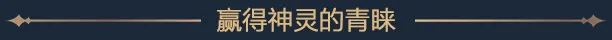 《埃及建设者/Builders of Egypt》免安装中文版插图3 《埃及建设者/Builders of Egypt》免安装中文版插图3