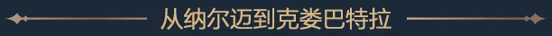 《埃及建设者/Builders of Egypt》免安装中文版插图 《埃及建设者/Builders of Egypt》免安装中文版插图