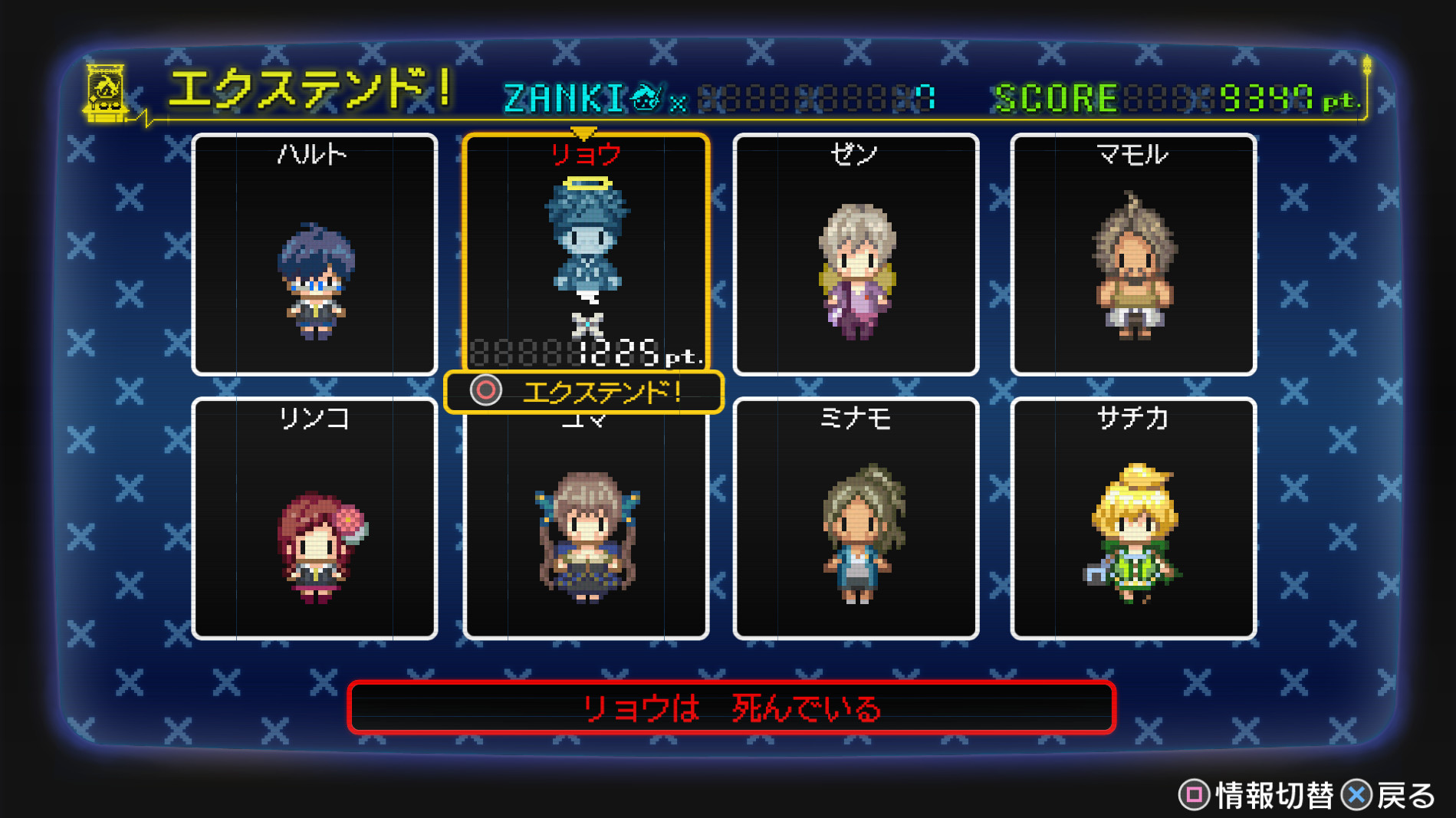 Zanki Zero: Last Beginning screenshot 6