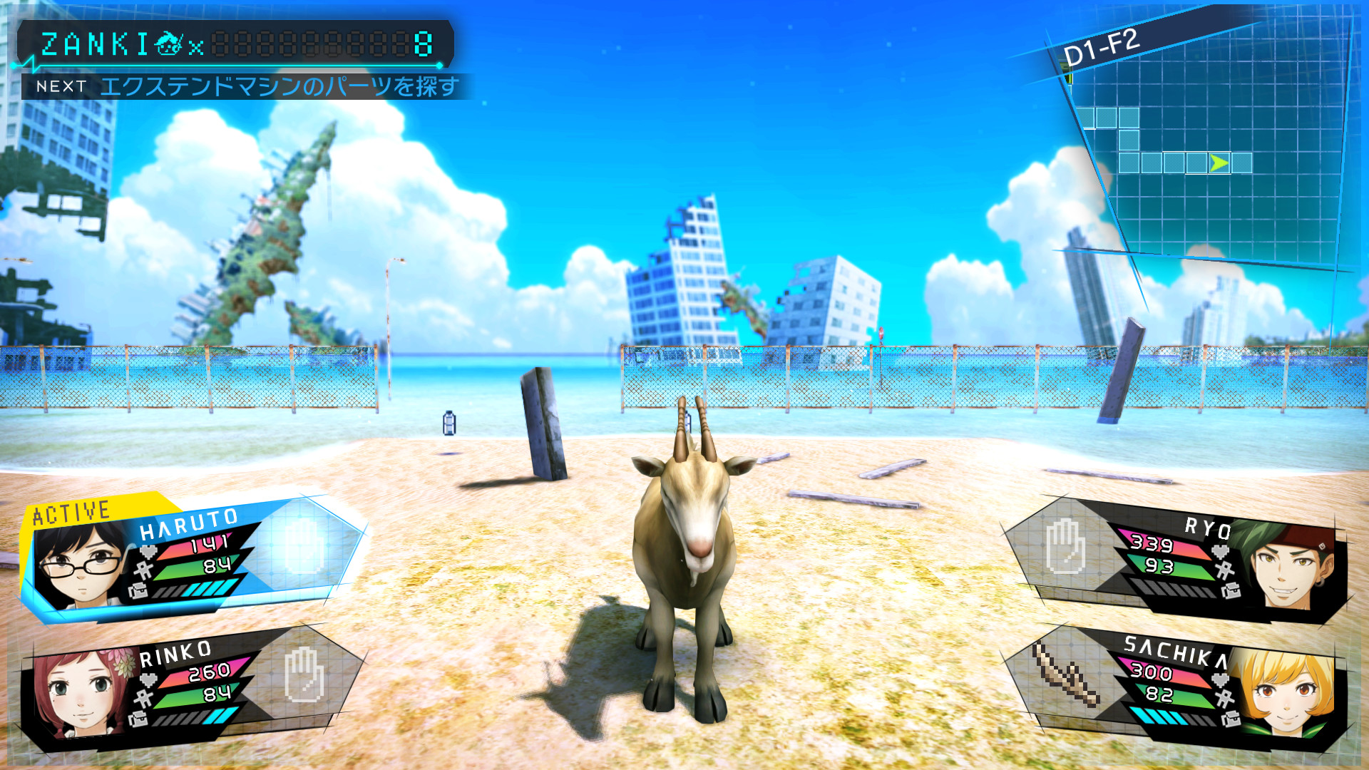 Zanki Zero: Last Beginning screenshot 3
