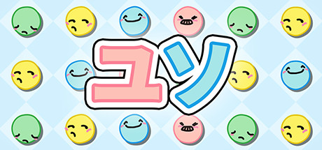 Yuso