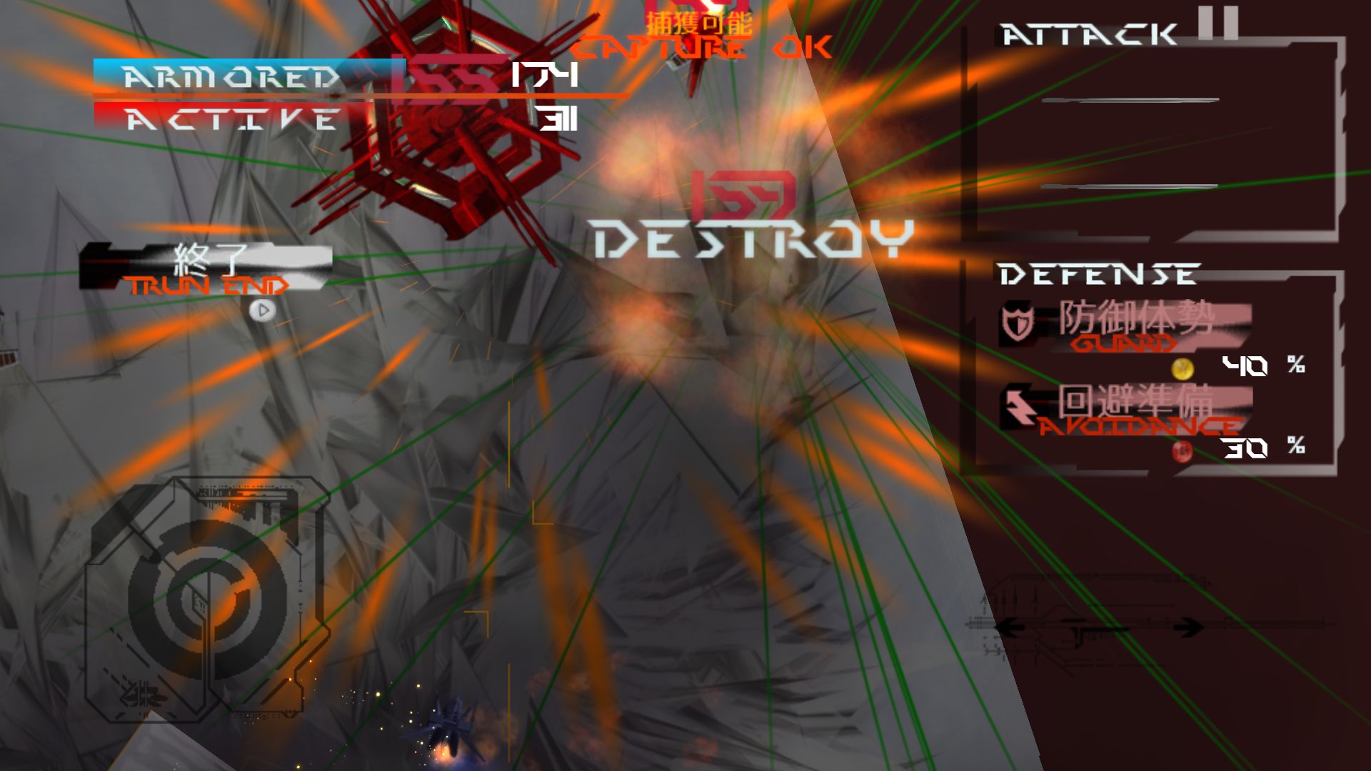 JUSTICE LEGION screenshot 4