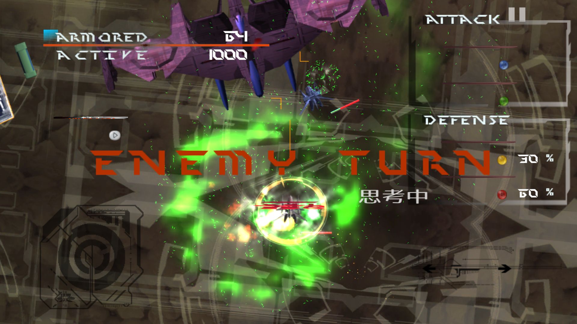 JUSTICE LEGION screenshot 1