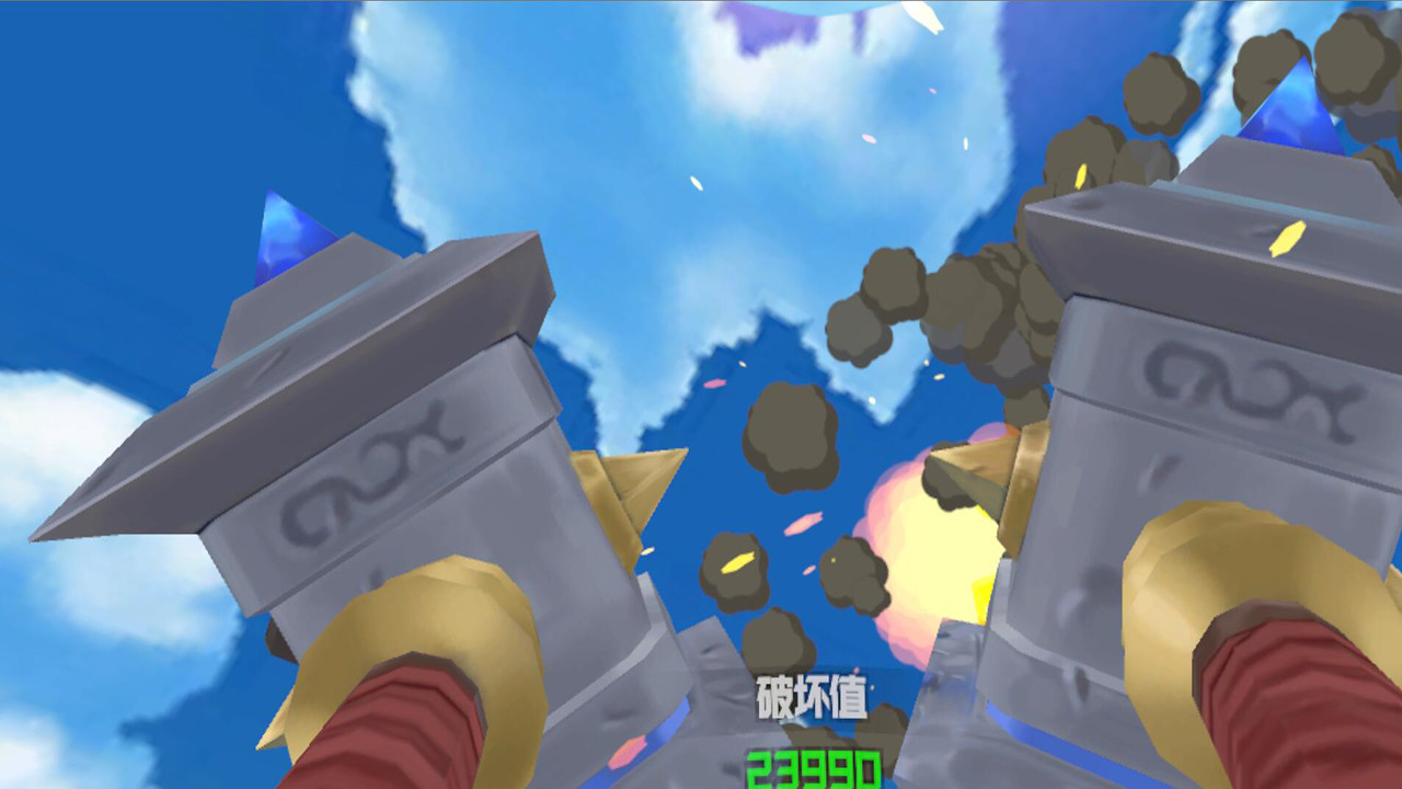 Exterminate the world screenshot 5