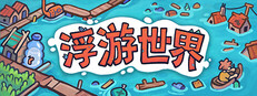 Flotsam