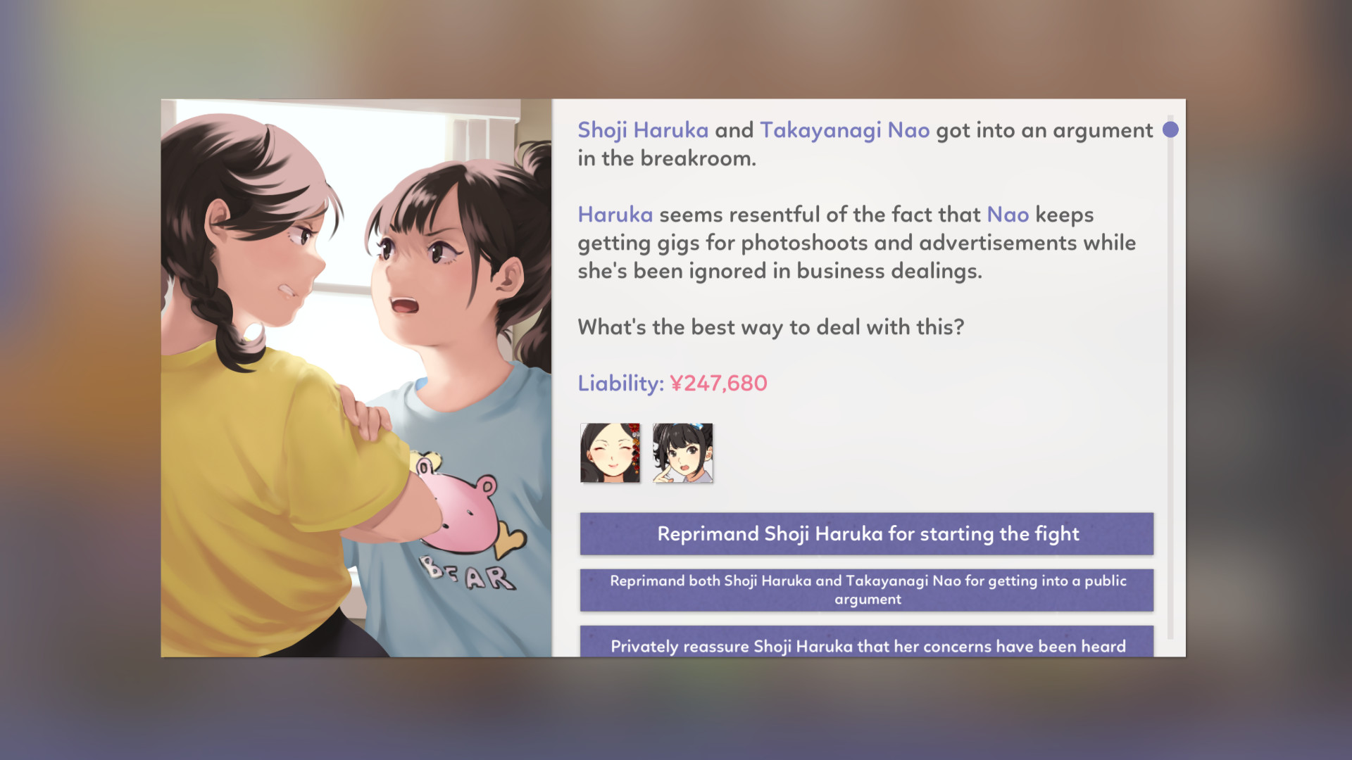 Idol Manager screenshot 6