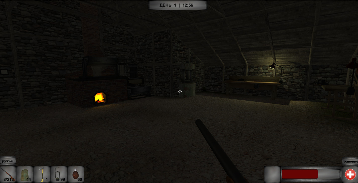 WAY HOME screenshot 16
