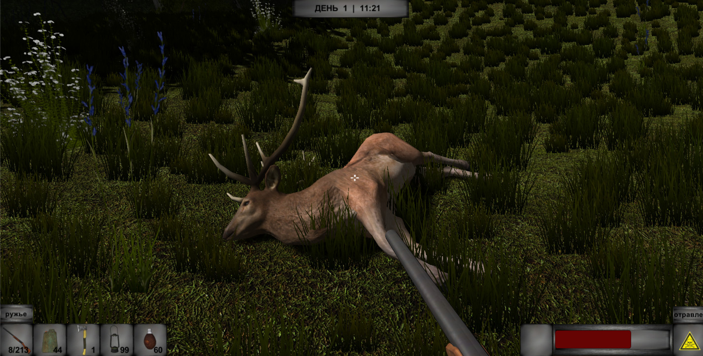 WAY HOME screenshot 14