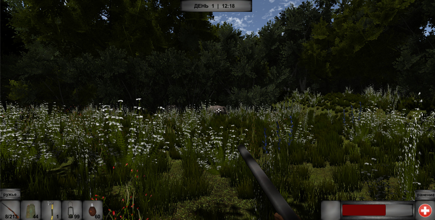 WAY HOME screenshot 19