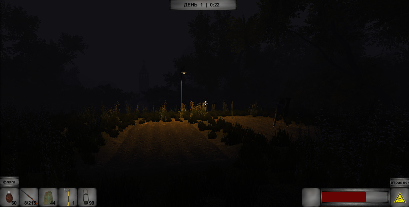 WAY HOME screenshot 6