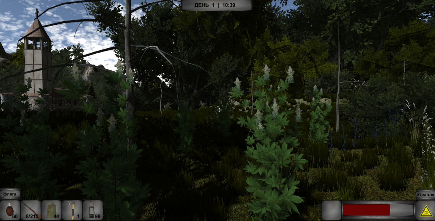 WAY HOME screenshot 12