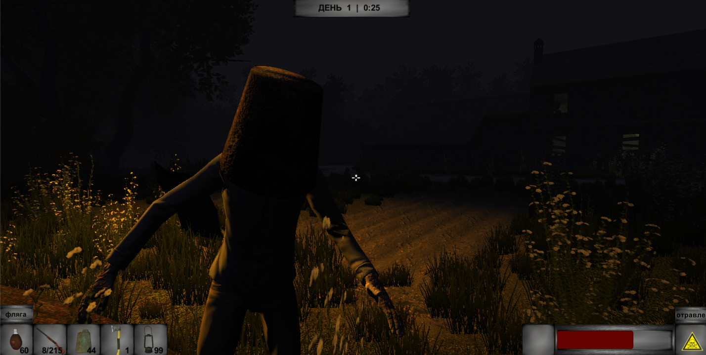 WAY HOME screenshot 7