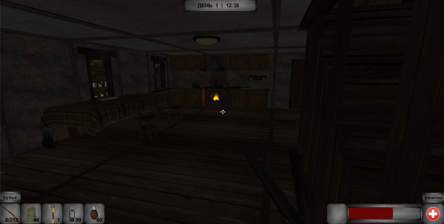 WAY HOME screenshot 18