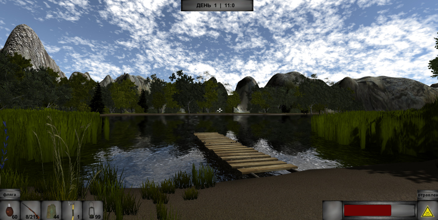 WAY HOME screenshot 11