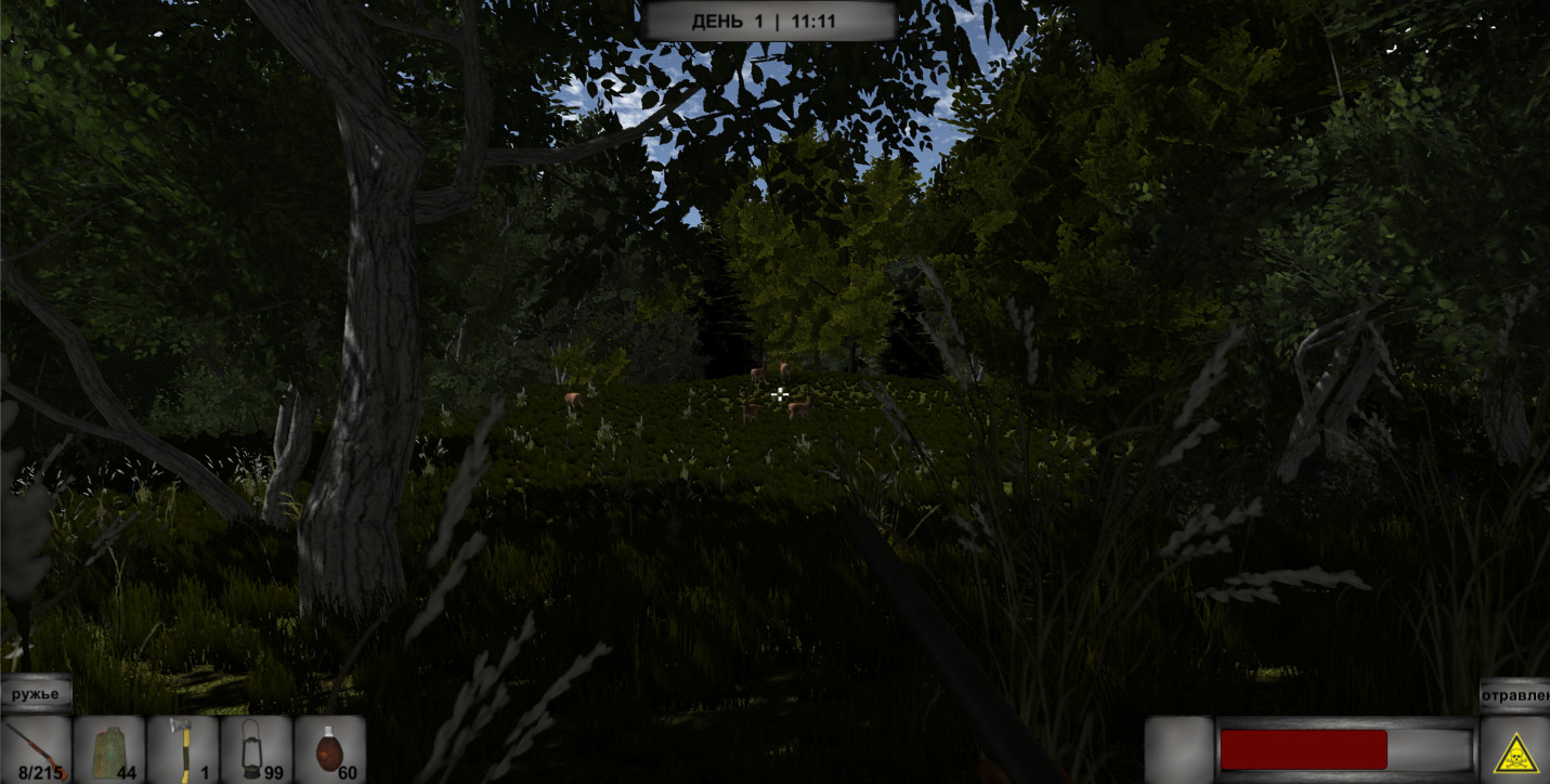 WAY HOME screenshot 9