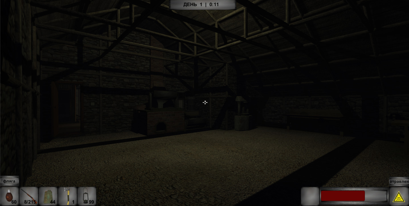 WAY HOME screenshot 8